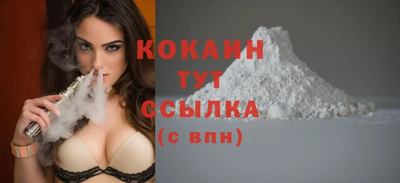 купить наркотики цена  Калининск  COCAIN Колумбийский 