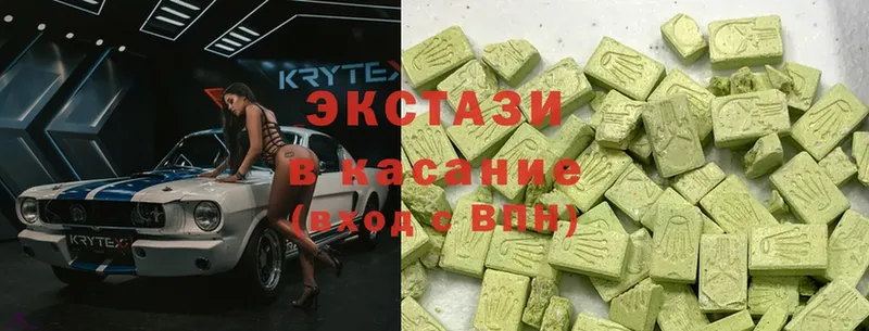 ЭКСТАЗИ MDMA  Калининск 