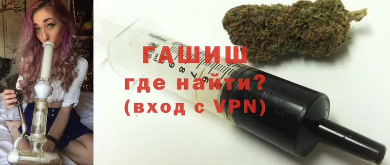 omg ONION  Калининск  Гашиш AMNESIA HAZE  хочу наркоту 