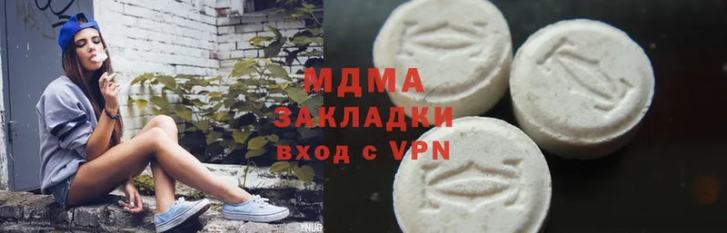 MDMA Molly  Калининск 